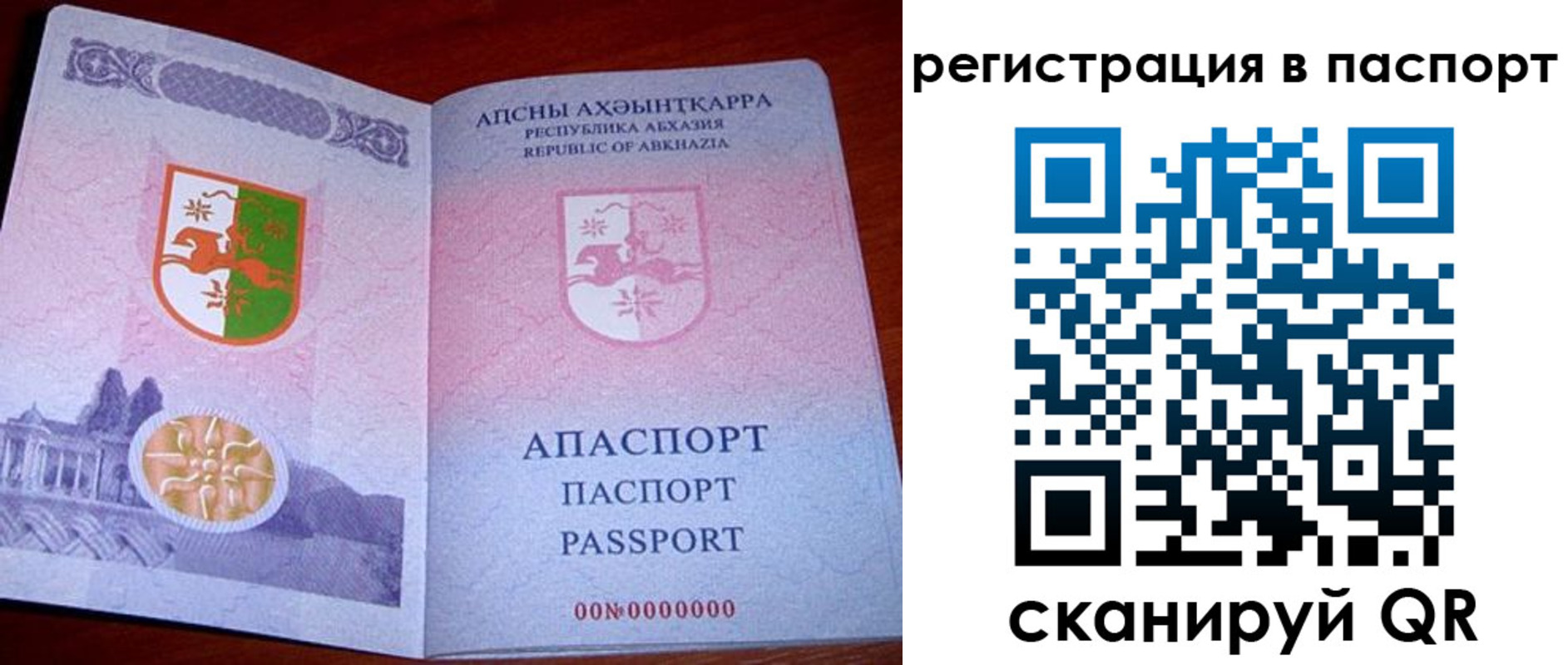прописка от собственника в Туле