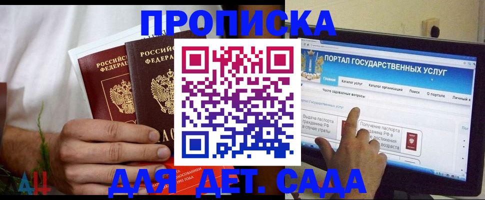регистрация в Туле